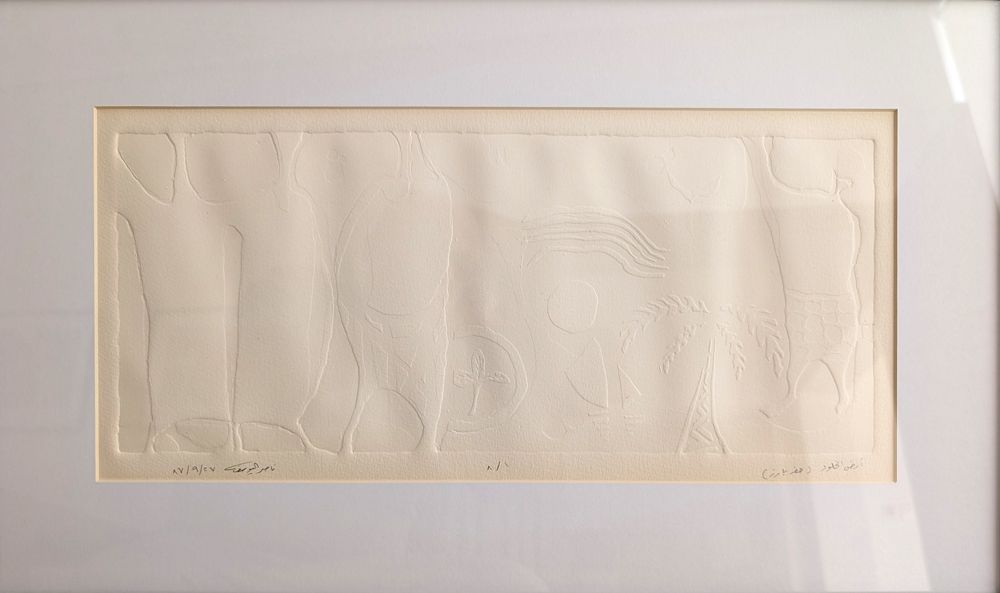 Land of Immortality, 1987, Print - Zinc Etching
