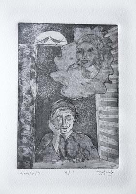 A Glimmer of the Beloved, 1986, Print - Zinc Etching
