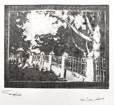 Adhari Park (Natural Spring), 1986, Print - Zinc Etching