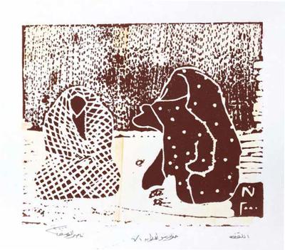 Al-Laqfa Game, 2000, Linoleum print