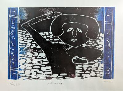 Among the Wreckage, 1997, Linoleum print