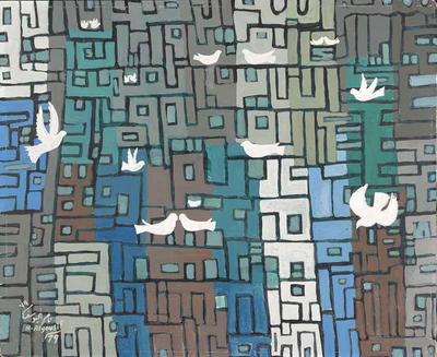 Arabic Calligraphy – Al Fatiha, 1979, Acrylic