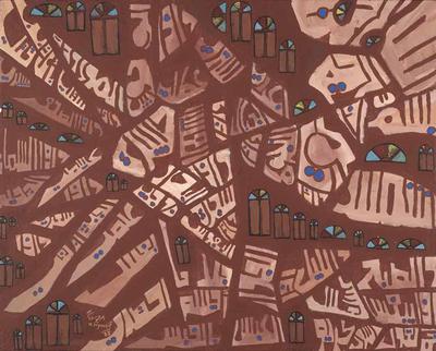 Calligraphic Arrangement, 1983, Acrylic