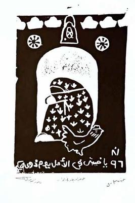 Disappointment, 1996, Linoleum print