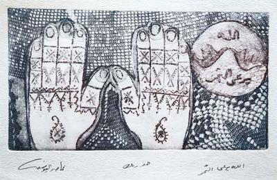 God Protects the Harvest 2, 1981, Zinc etching (colored)