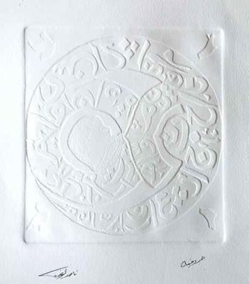 Letters, 1987, Zinc Engraving