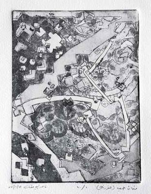 Love Crumbs ٣, 1987, Print - Zinc Etching
