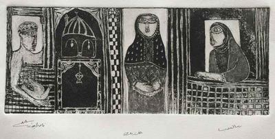 Love message-1, 1988, Zinc etching
