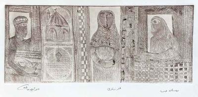 Love message-2, 1988, Zinc etching