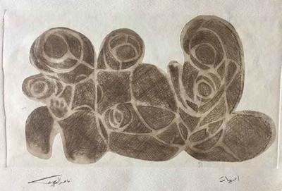 Mothers, 1981, Zinc etching
