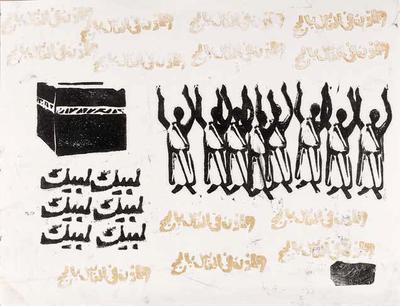 O My Lord, Here I Am, 1978, Linoleum print