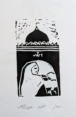 Prayers, 1996, Linoleum print