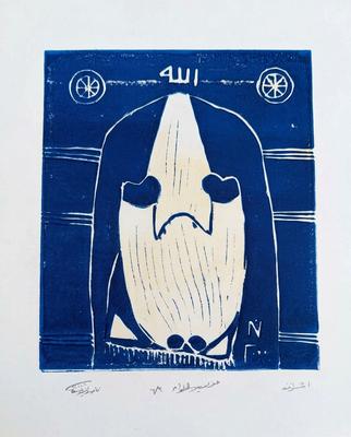 Radiance, 2000, Linoleum print