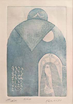 Sing, Um Jassim 2, 1988, Print - Zinc Etching