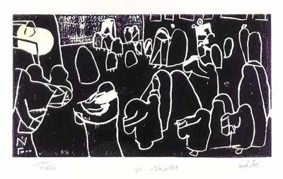 The Gurgai’an Celebration, 2000, Linoleum print