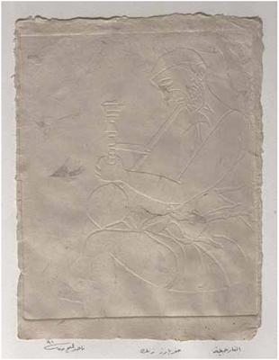 The Hubble-Bubble-Hooka, 1991, Zinc etching relief and Chine-collé