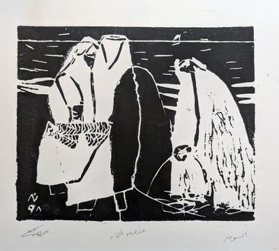 The Market, 1998, Linoleum print