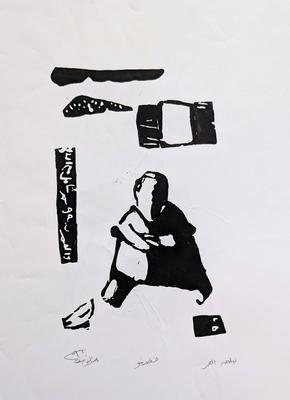 The Night of One's Life, 1996, Linoleum print