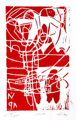 The Parents’ Prayer, 1998, Linoleum print