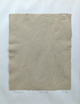 The Spring-1, 1991, Linoleum relief and Chine-collé