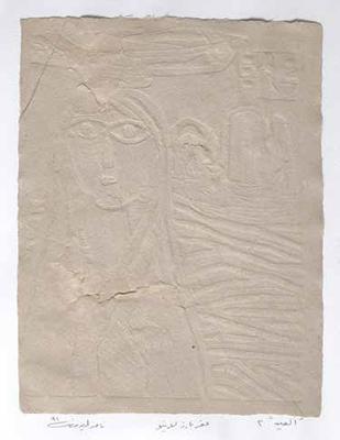 The Spring-2, 1991, Linoleum relief and Chine-collé