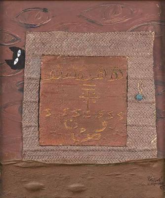 The Talisman, 1993, Acrylic and mixed media