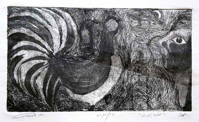 The Unknown, 1987, Print - Zinc Etching