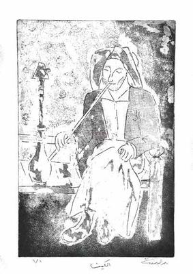 Untitled, 1981, Zinc etching
