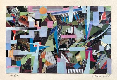 Untitled, 1982, Collage